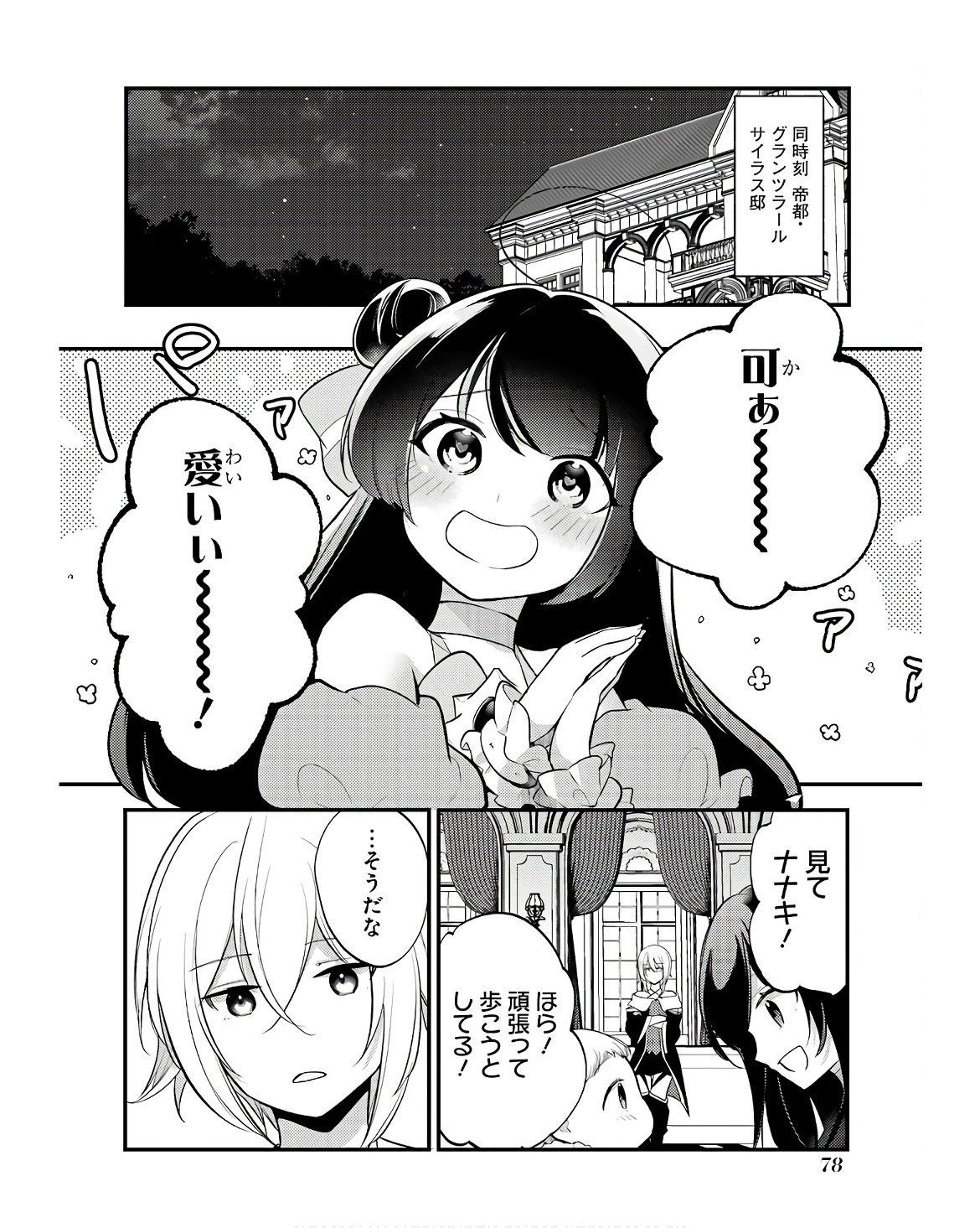 22