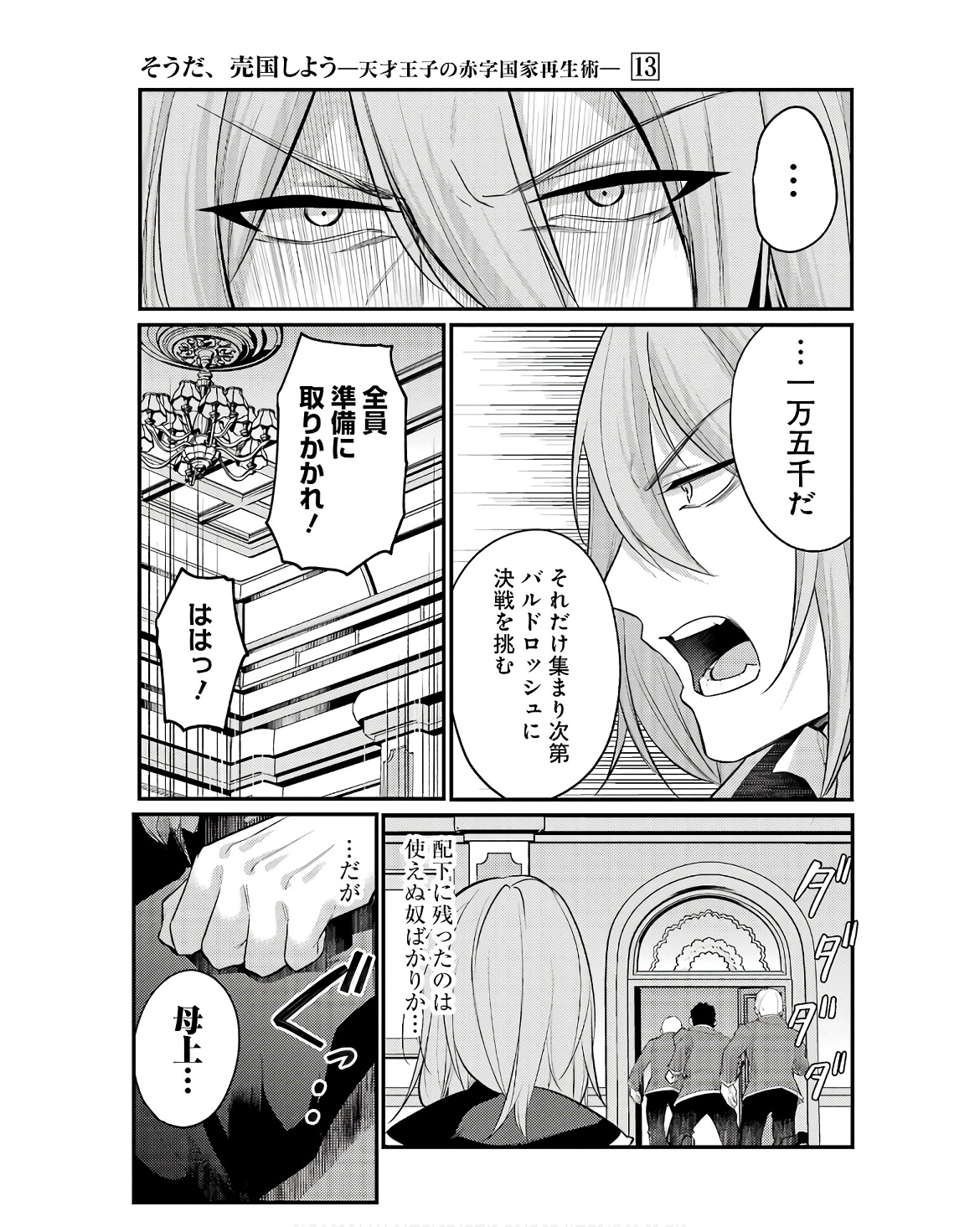 41