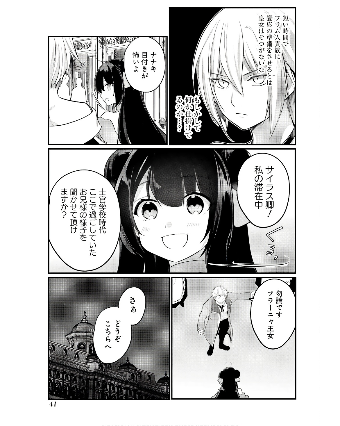 37