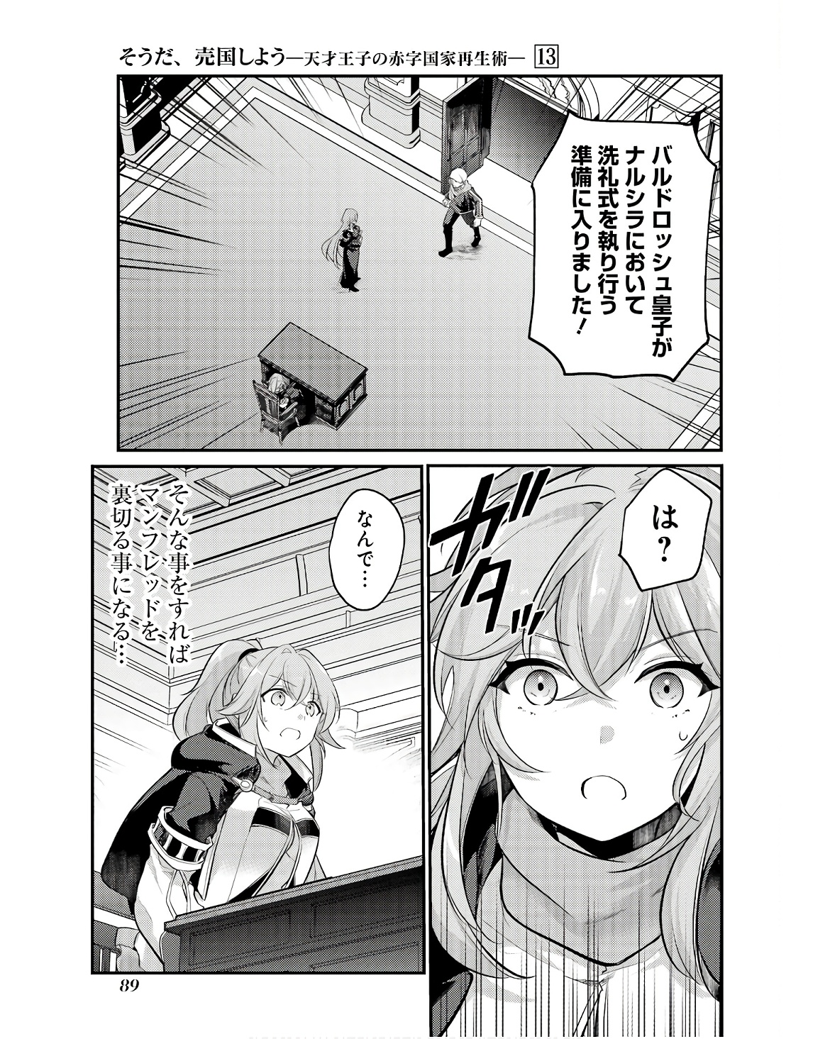 33