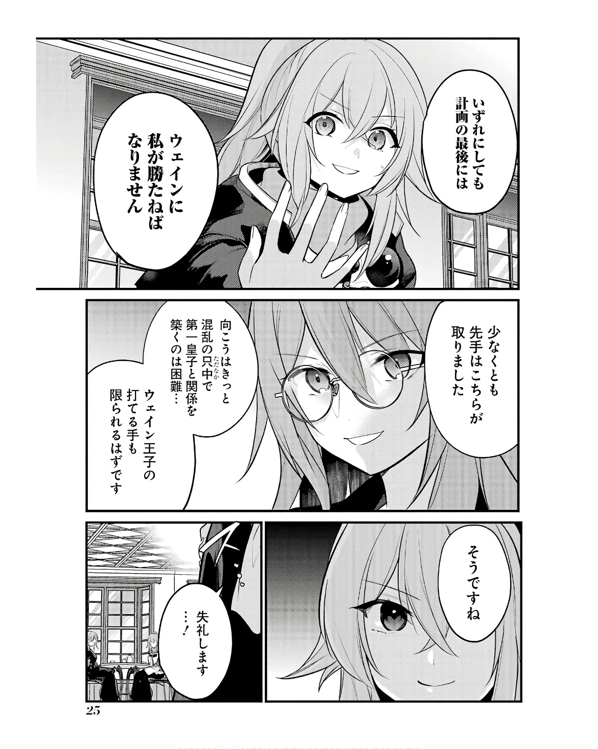 21