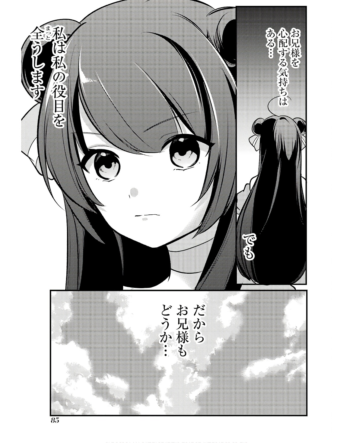 29