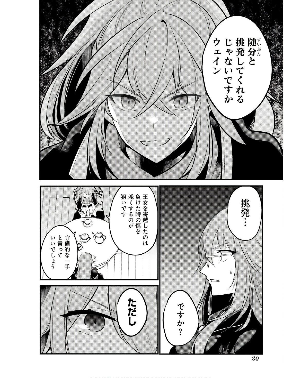 26