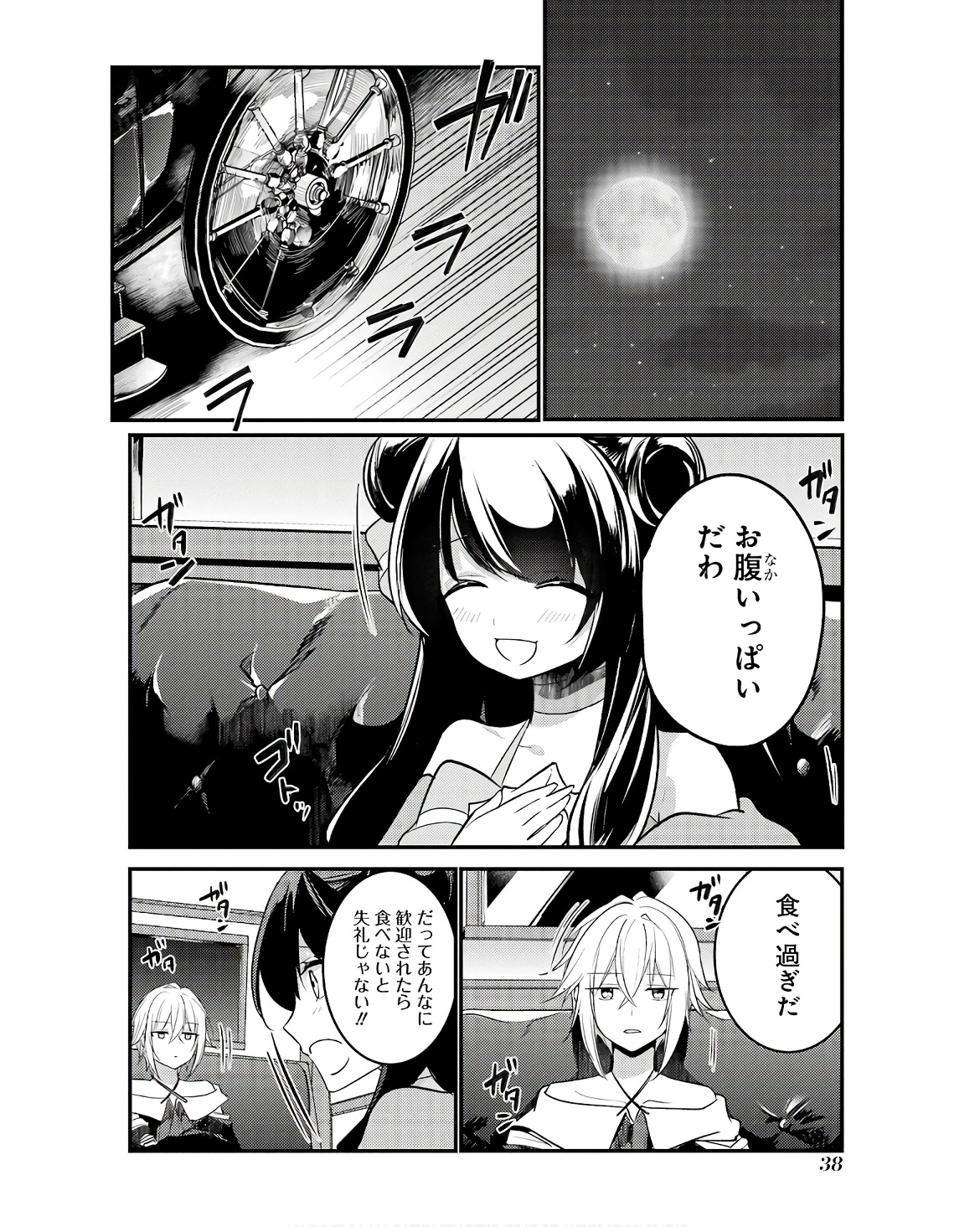 34