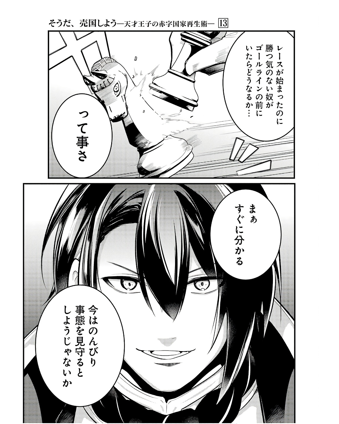 51