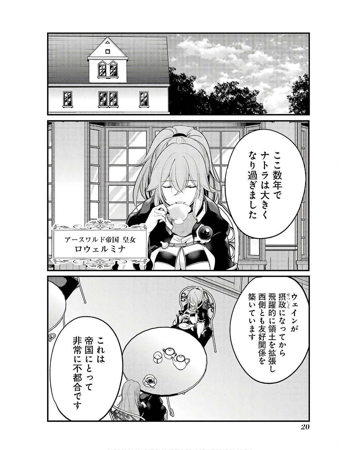 16
