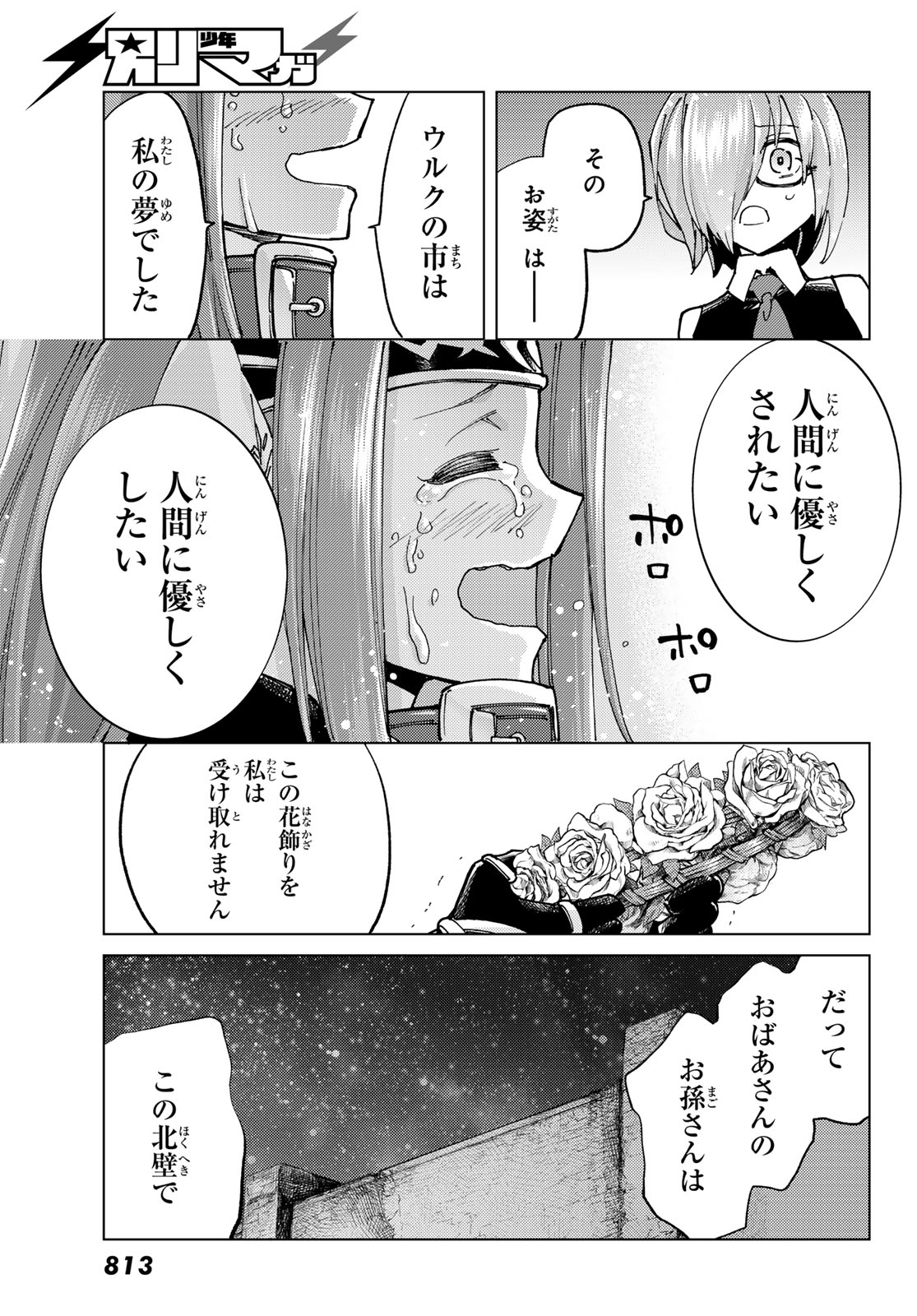 39