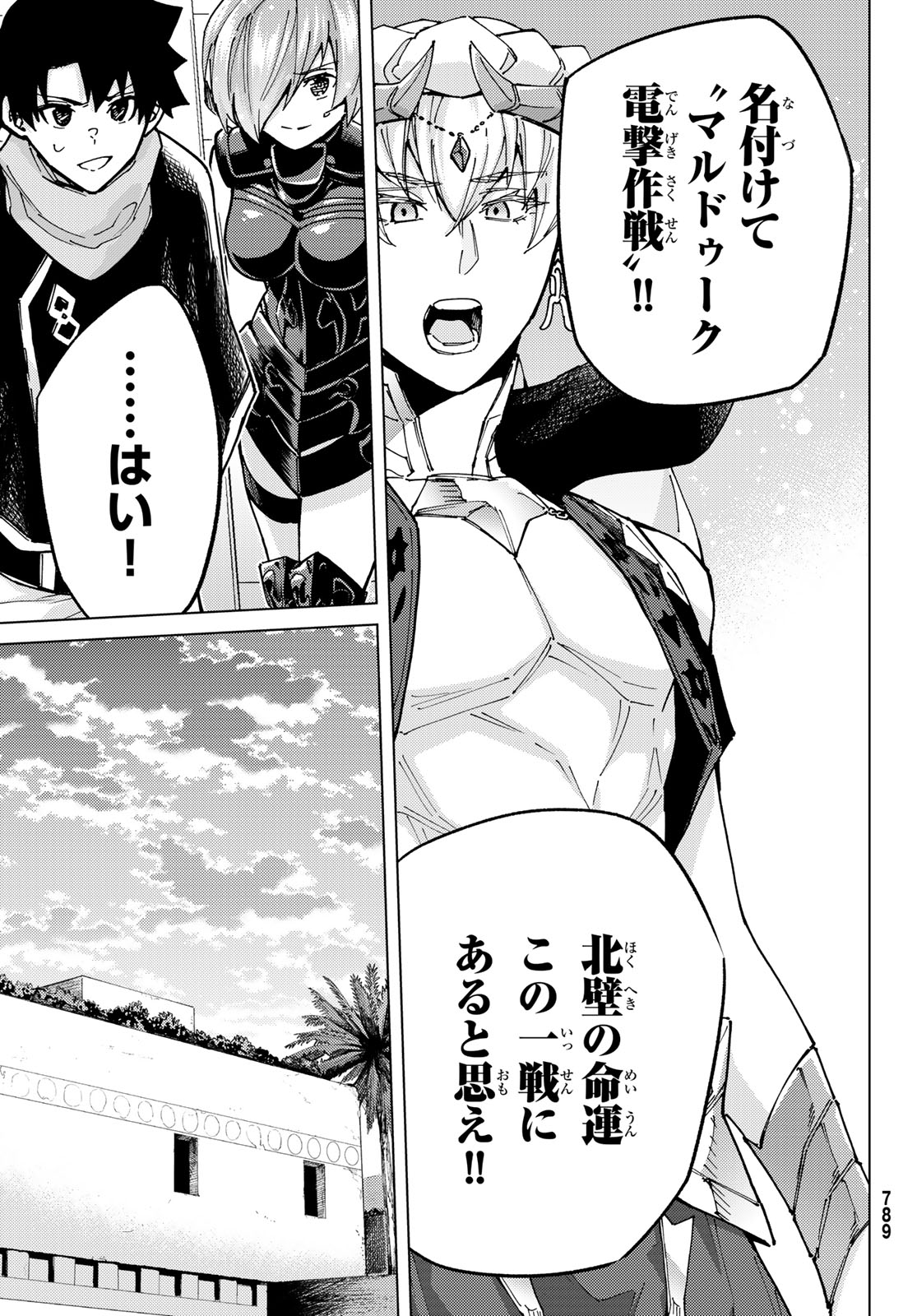 15