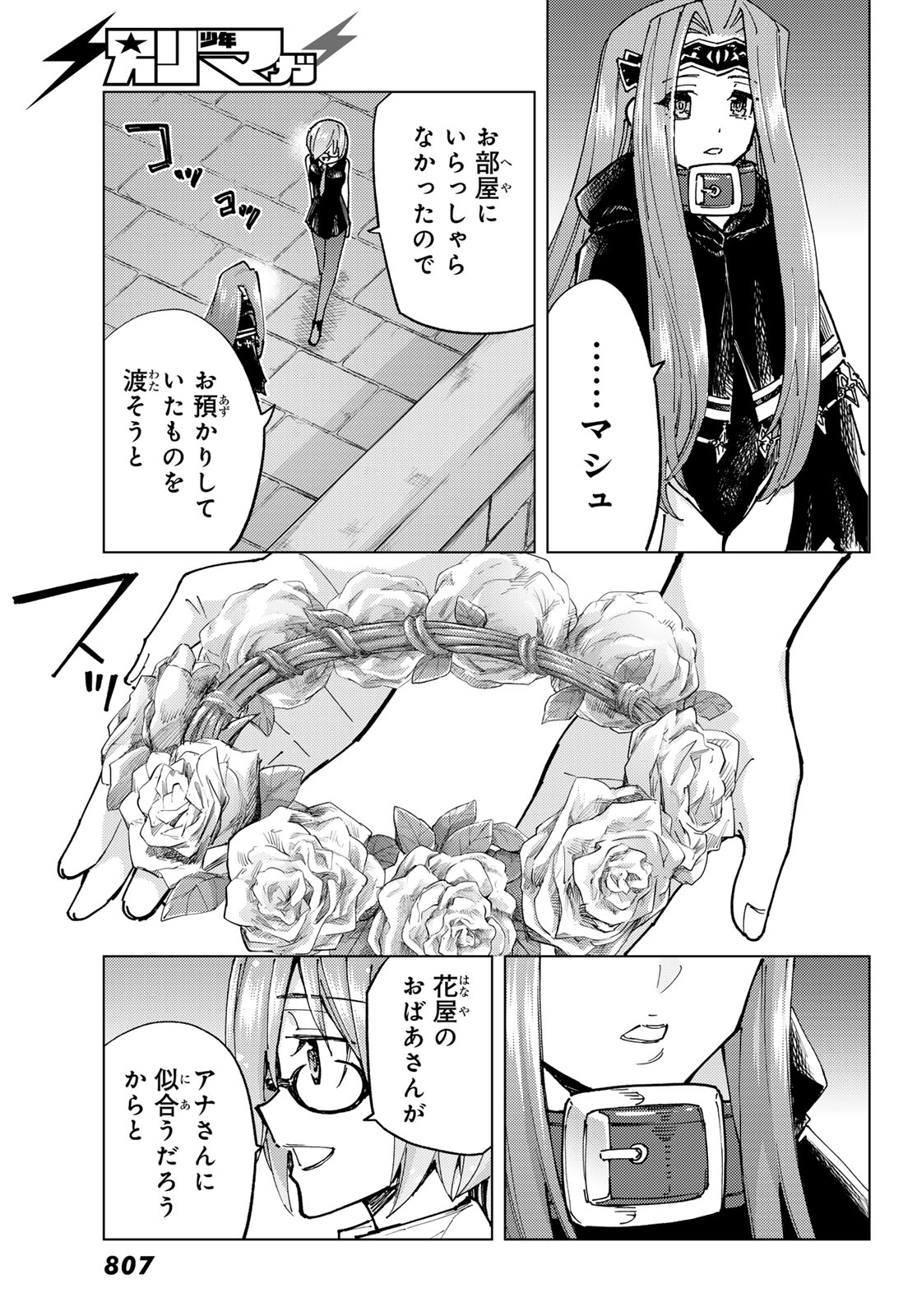 33