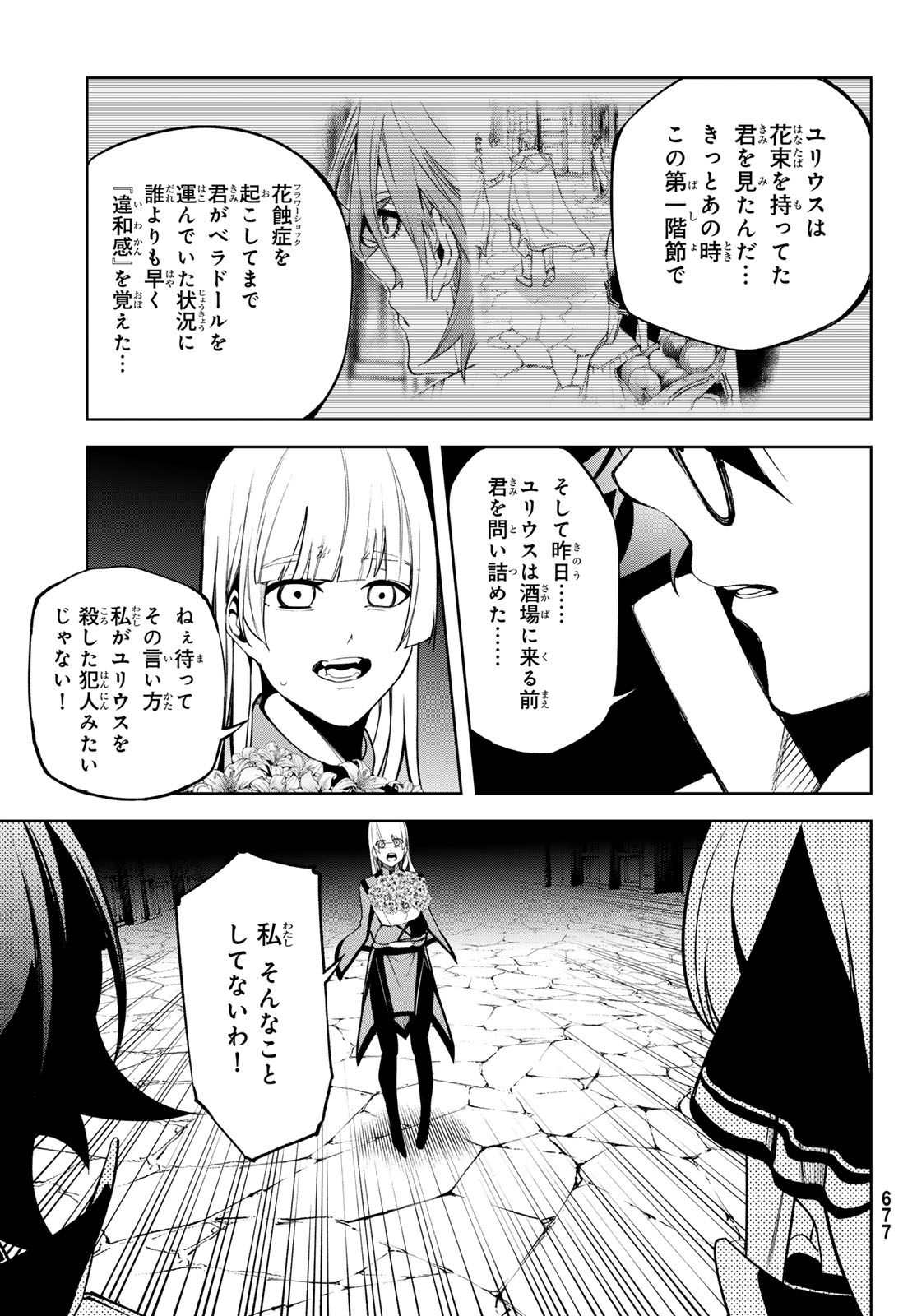 31
