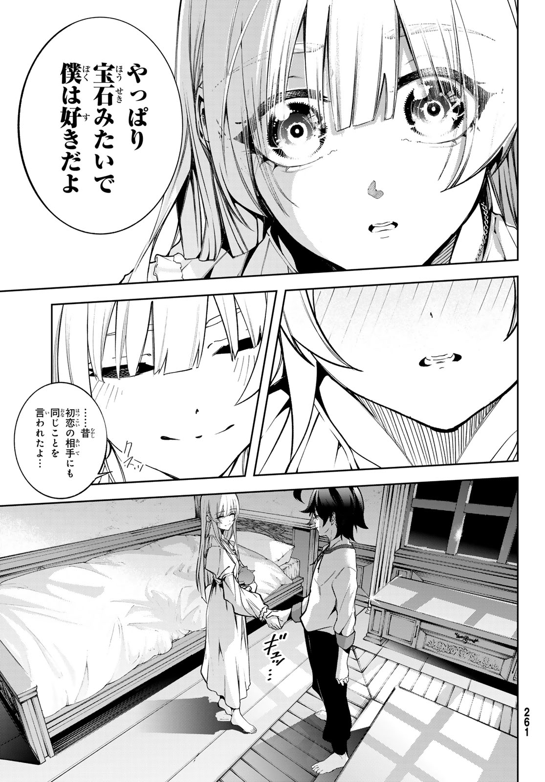26