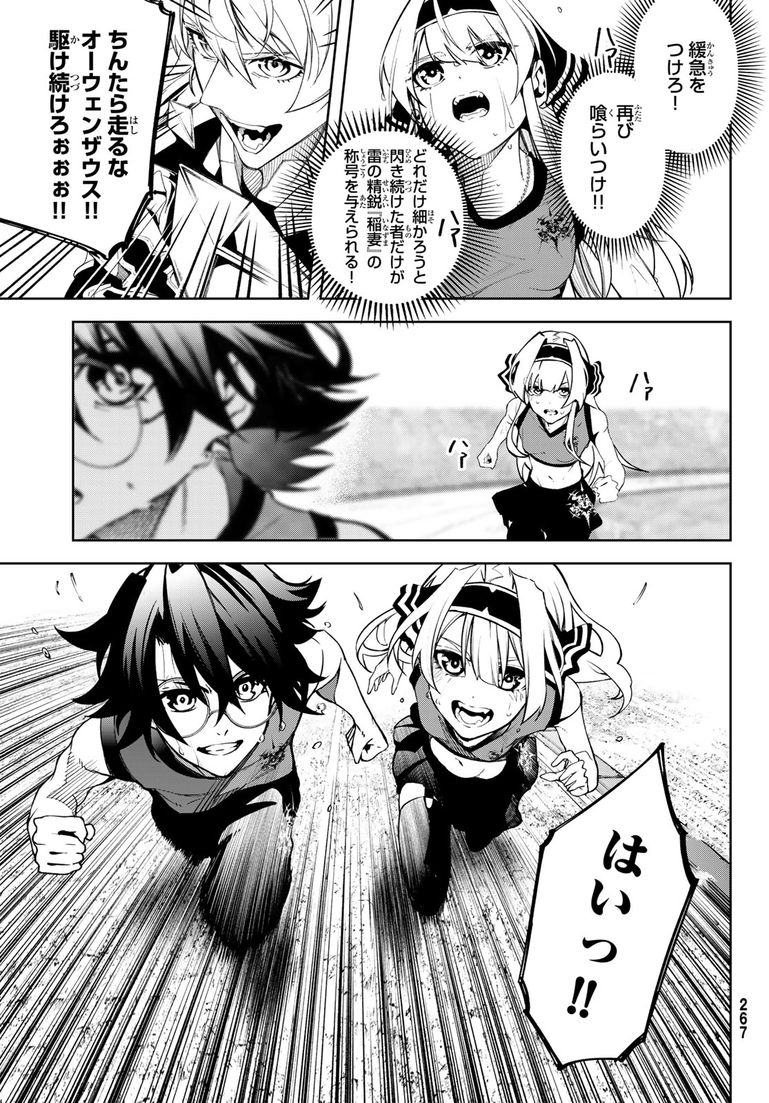 32