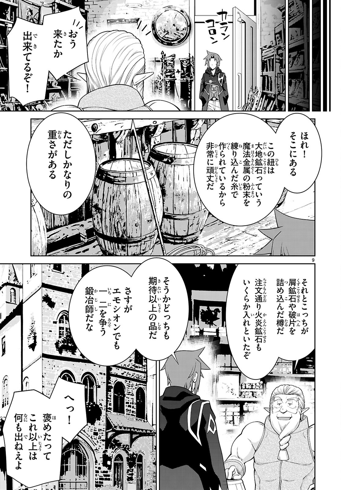 9