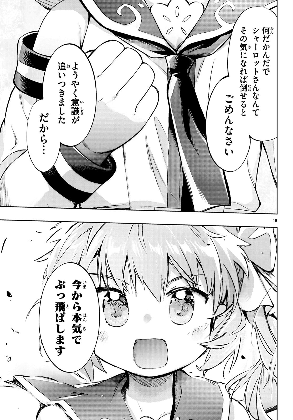 21