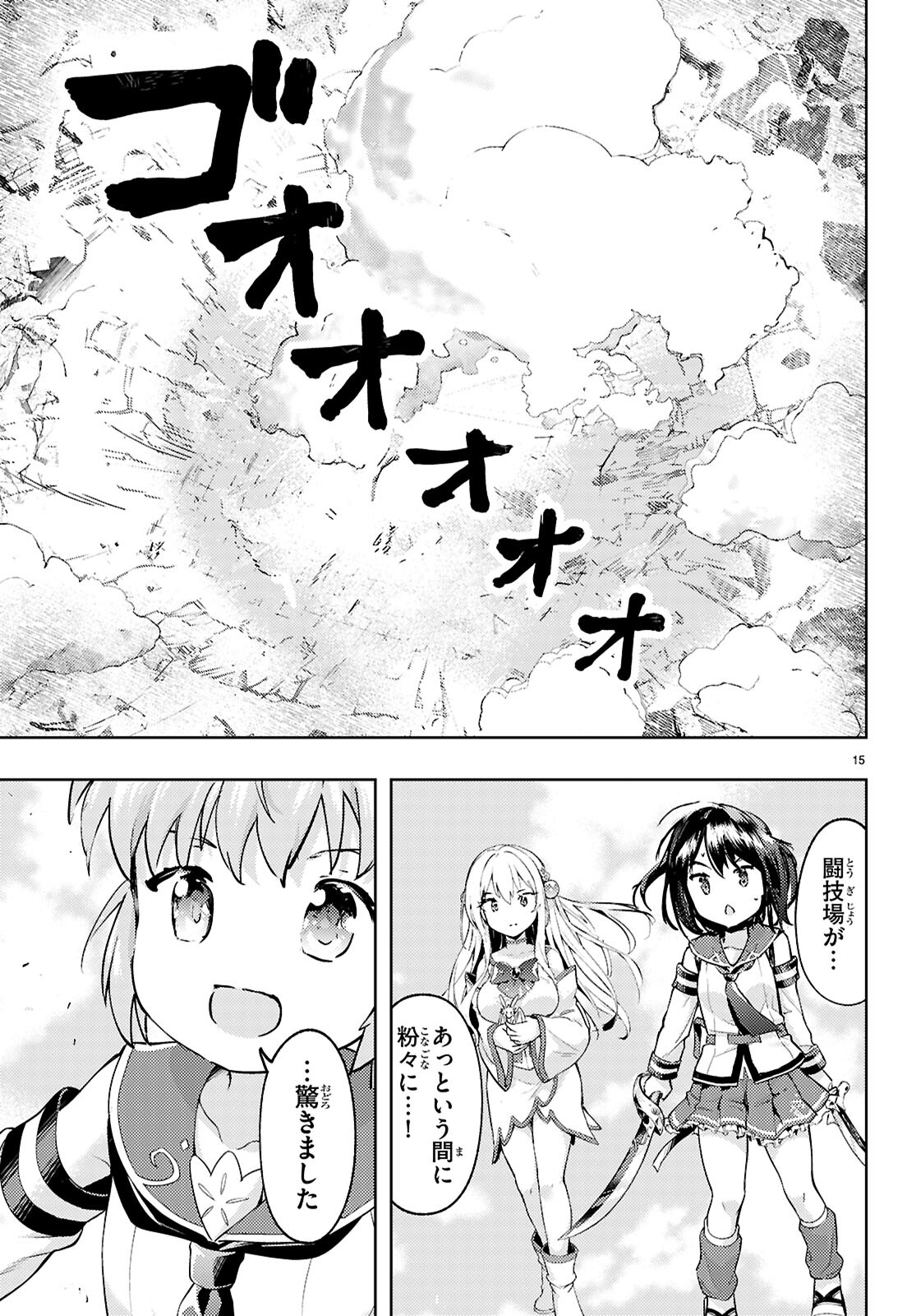 17