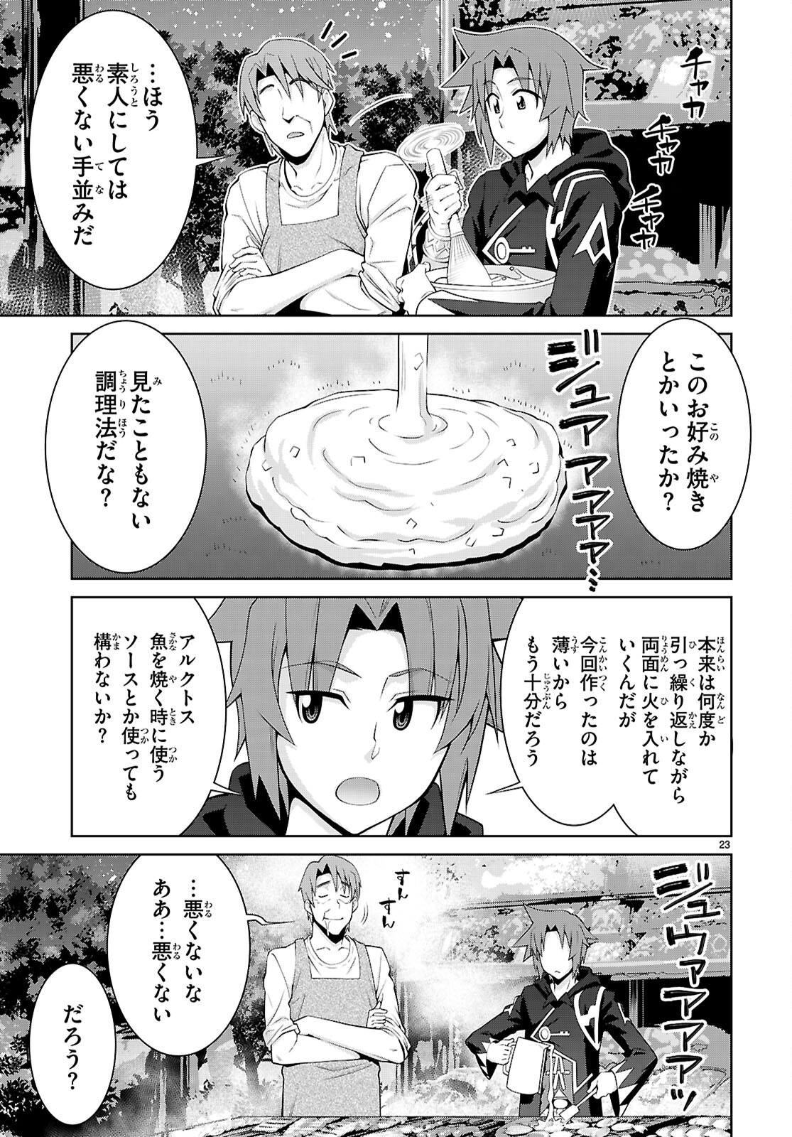 23