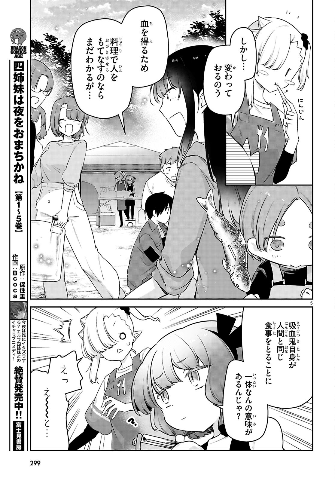 5