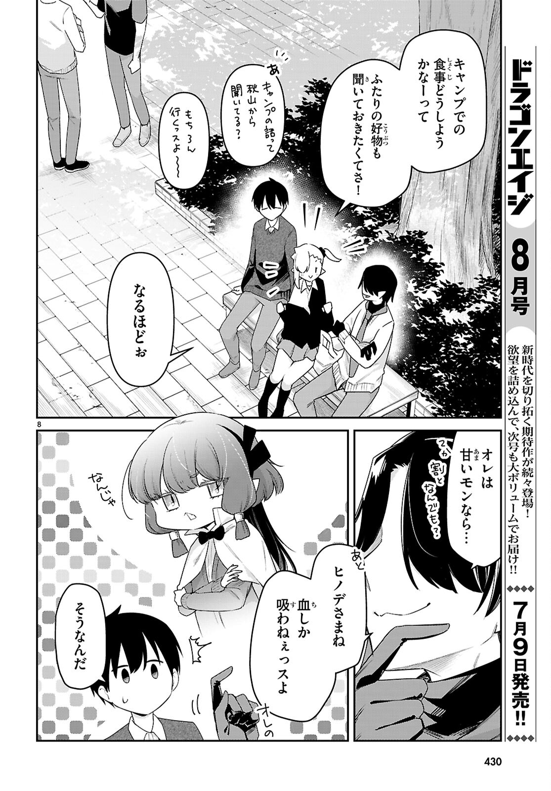 8