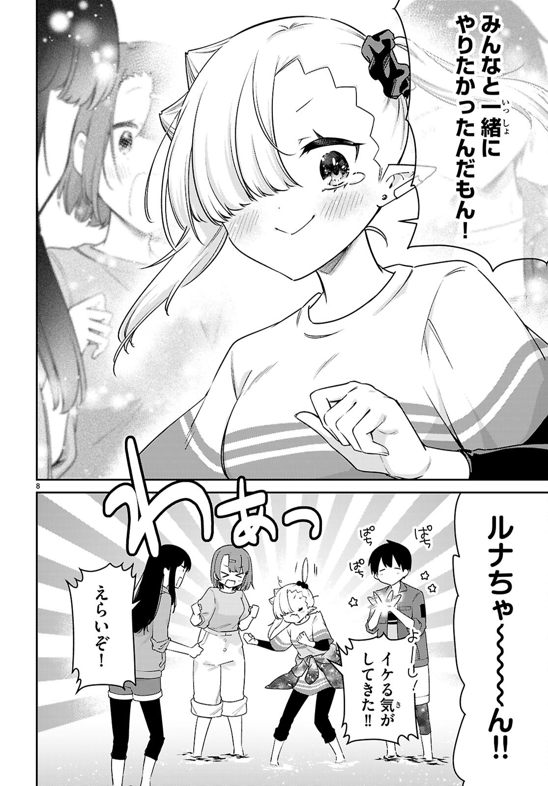 8
