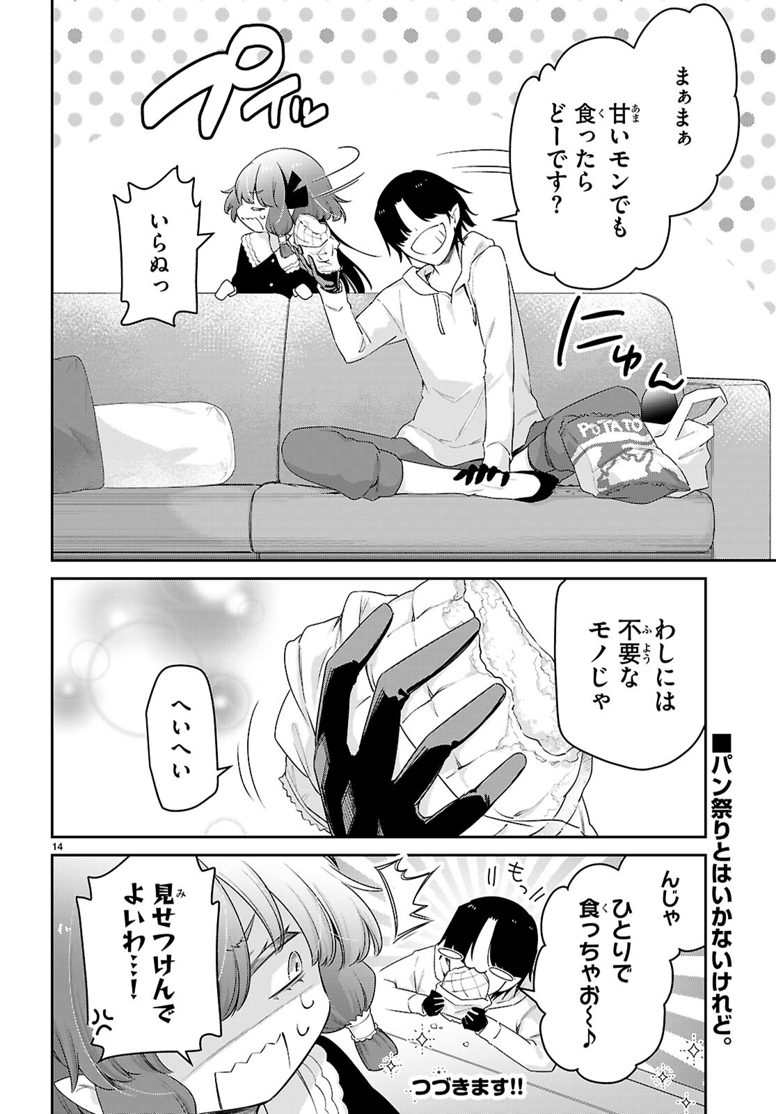 14