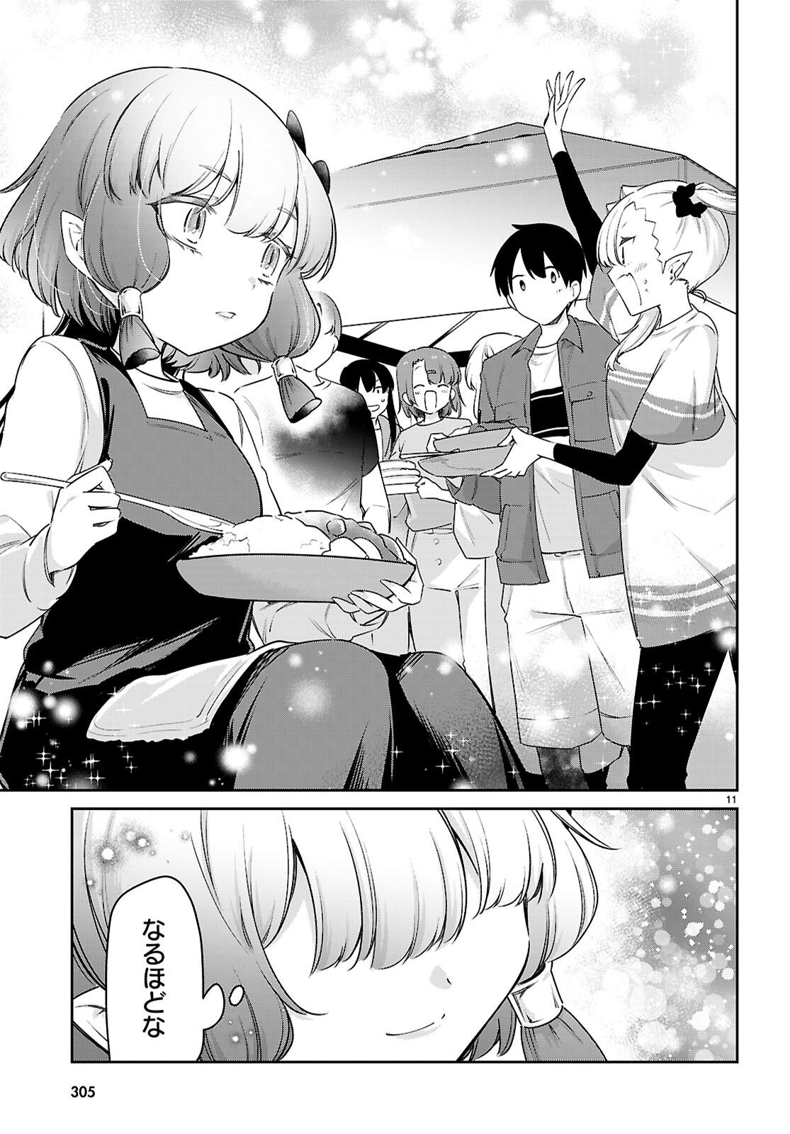 11