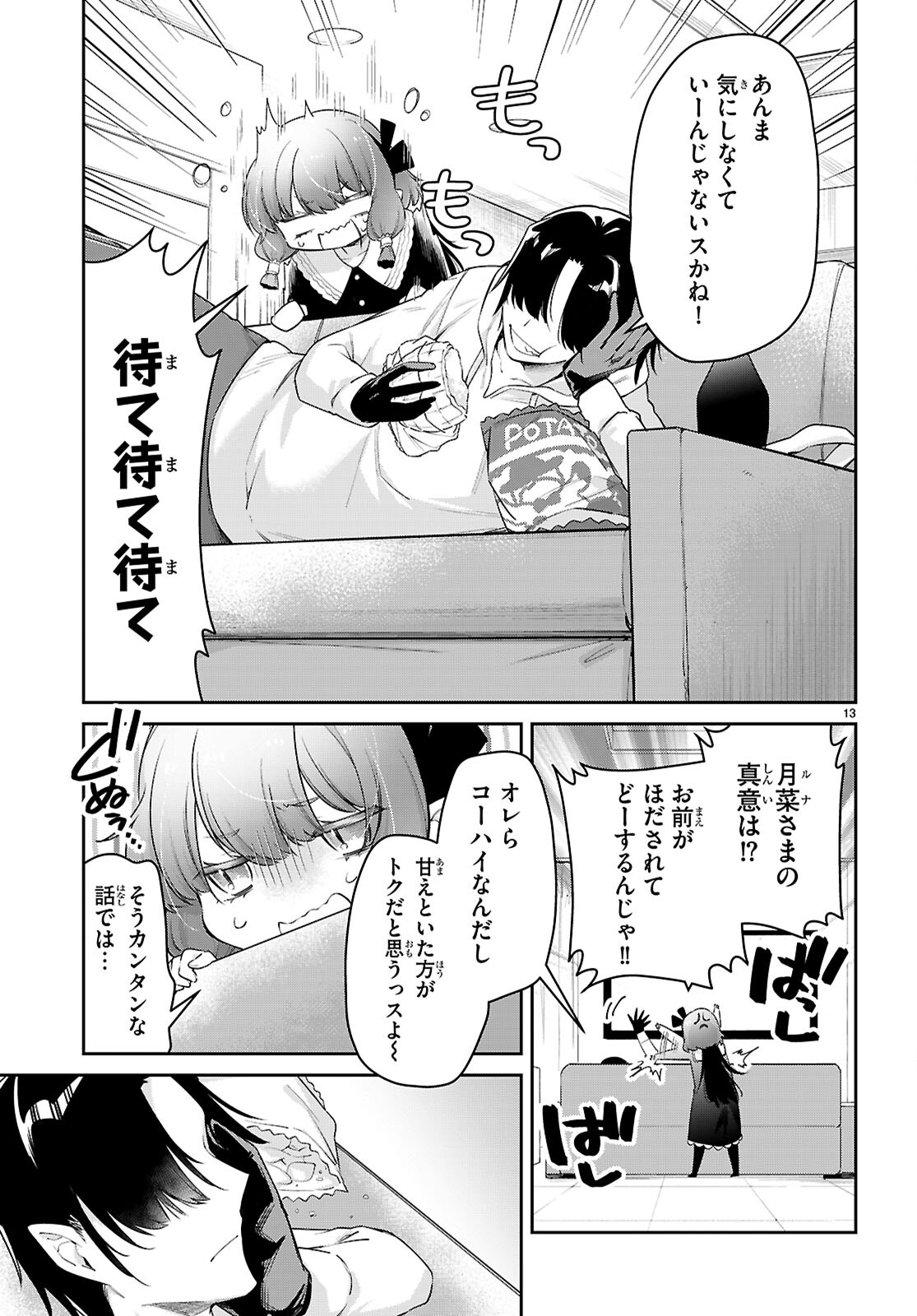 13