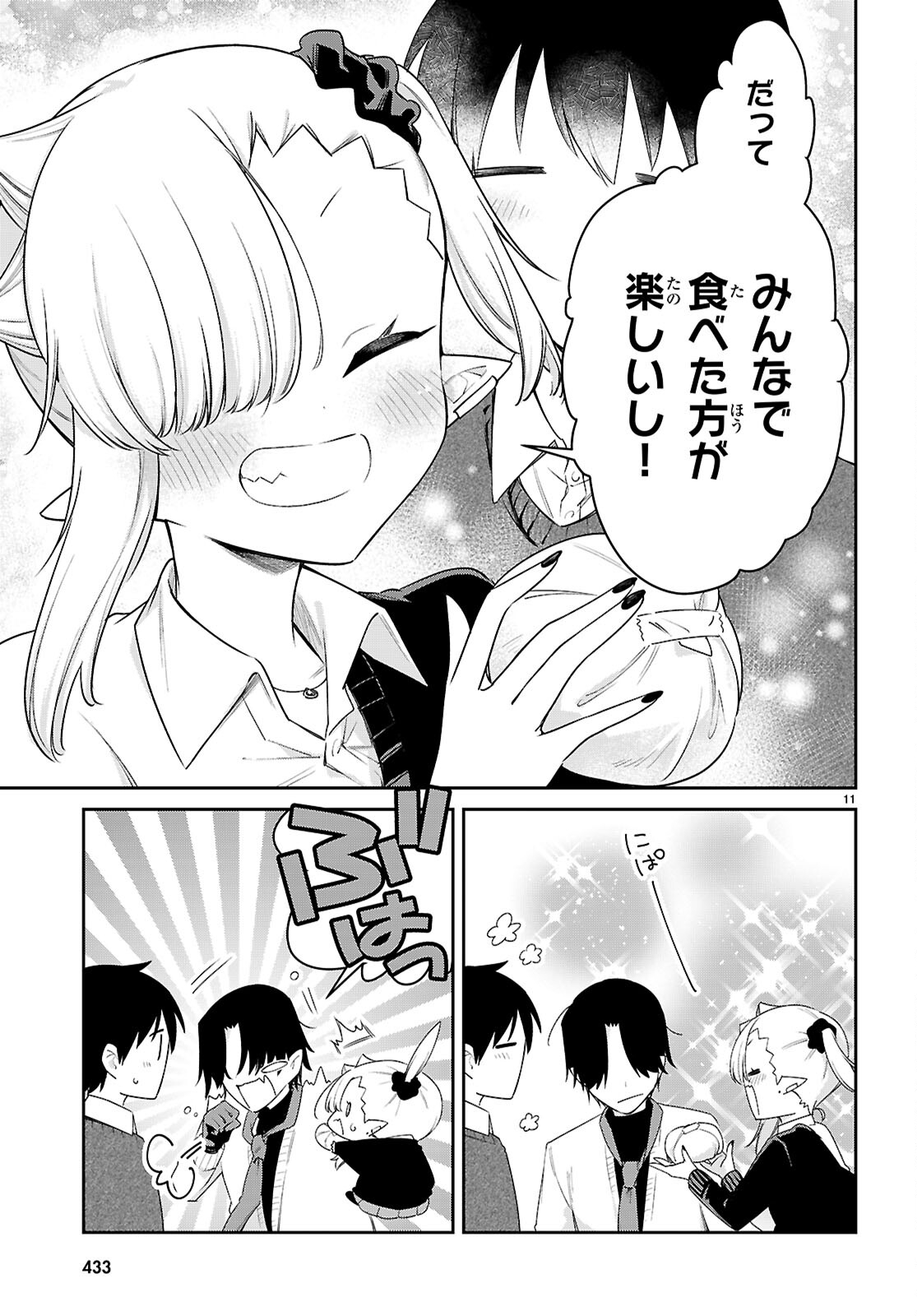 11