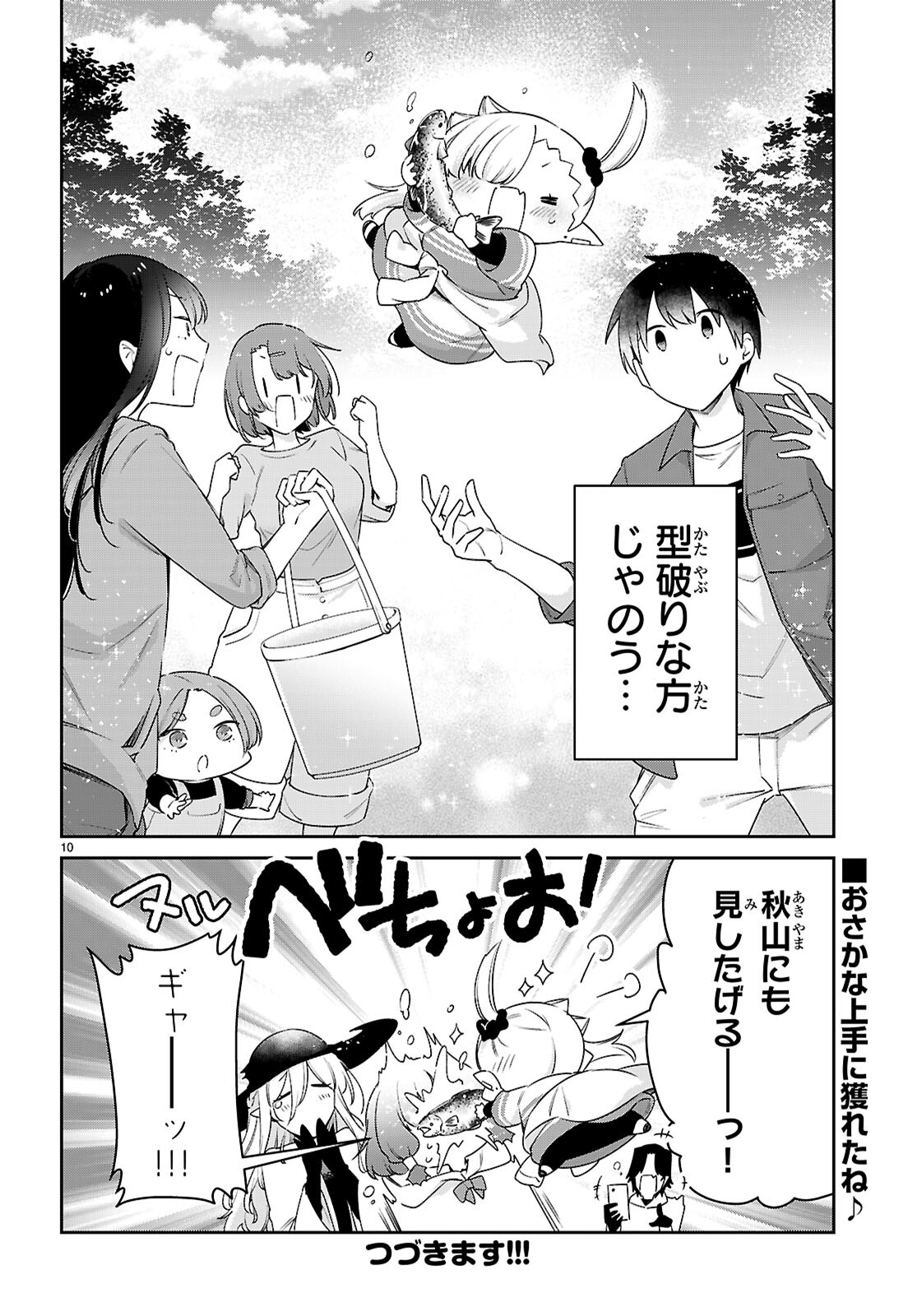 10
