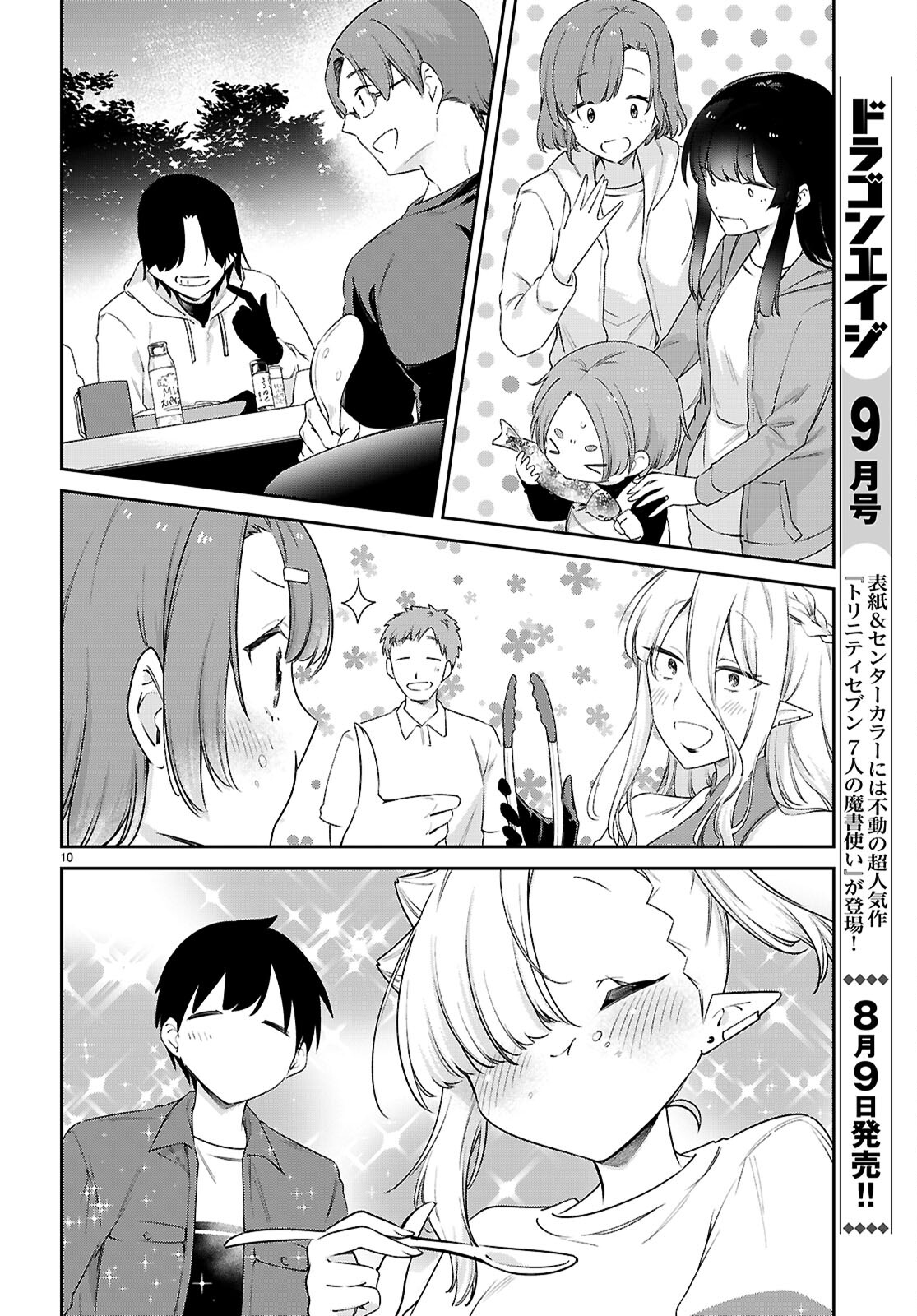 10