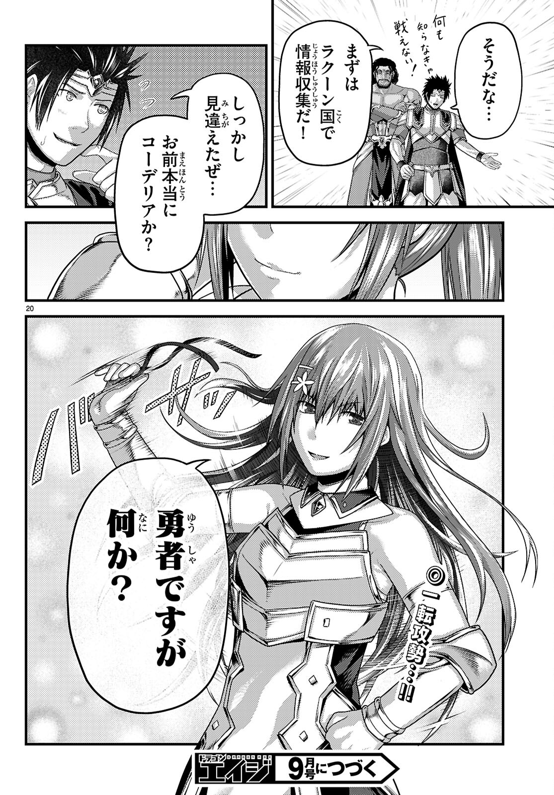 22