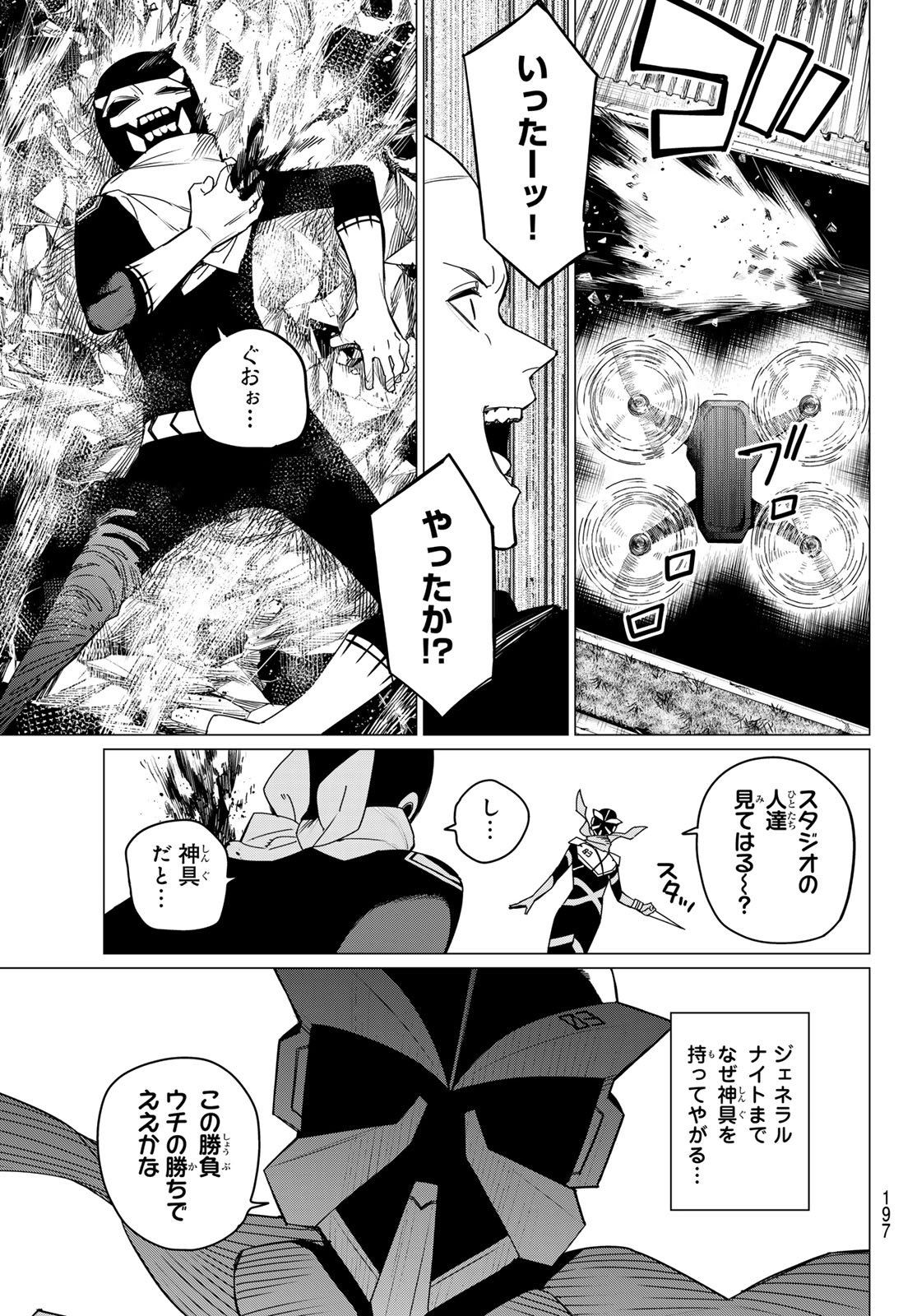 17