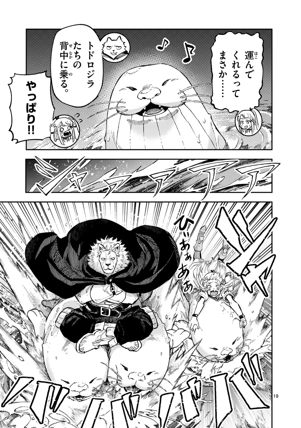19