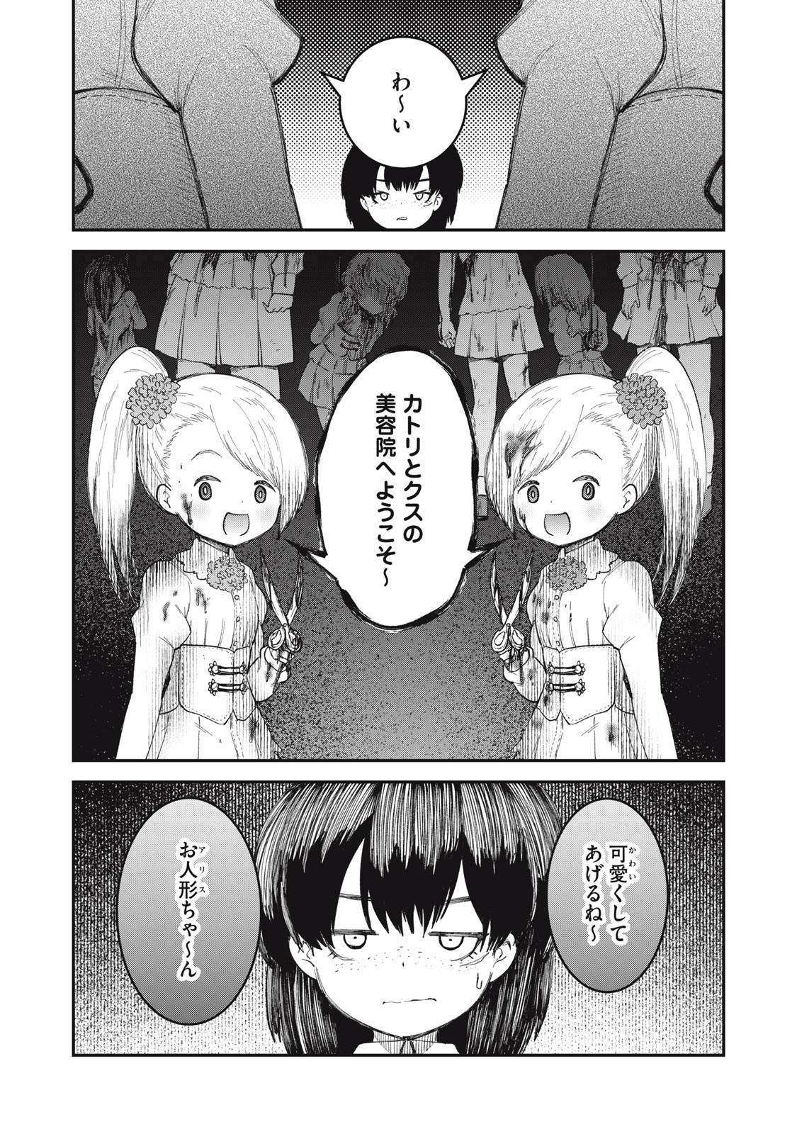 36