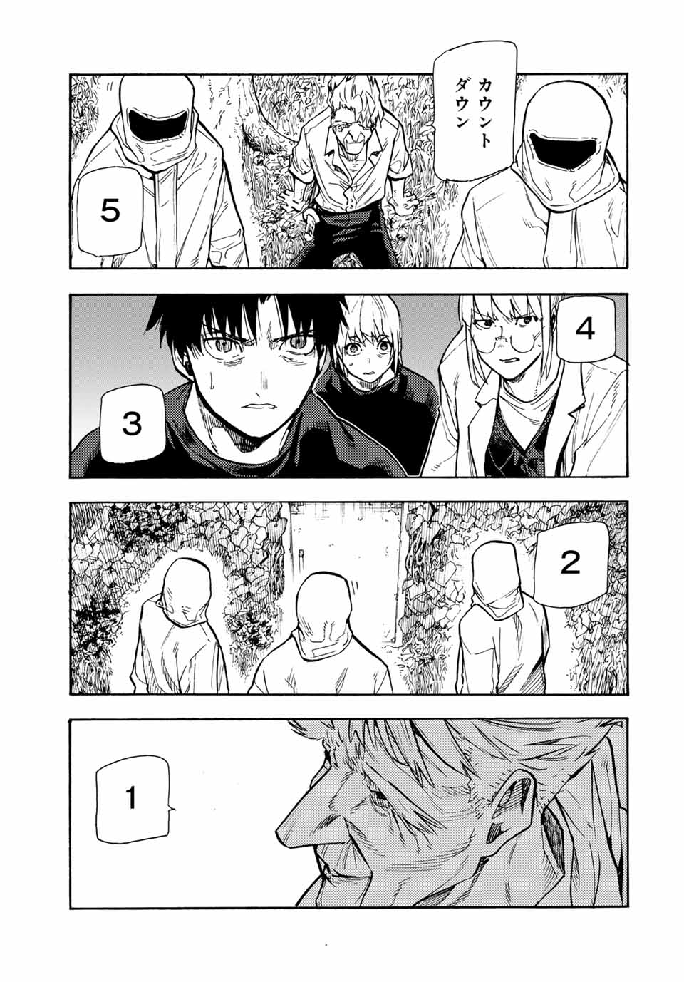 十字架のろくにん - raw - 第172話 - https://jpee.aabb.to/JPEE/07110121/5wbrzabodqr.jpg