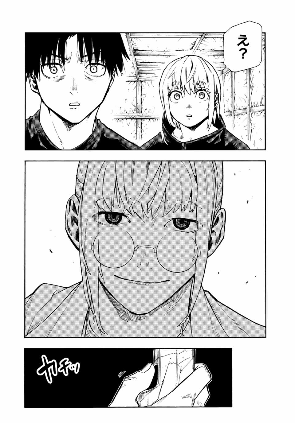 十字架のろくにん - raw - 第172話 - https://jpee.aabb.to/JPEE/07110121/coy4vskrbjd.jpg