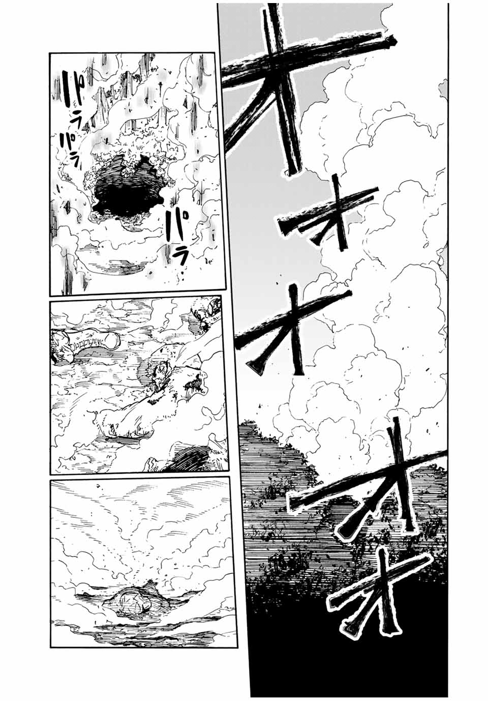 十字架のろくにん - raw - 第172話 - https://jpee.aabb.to/JPEE/07110121/wuucq41xlwr.jpg