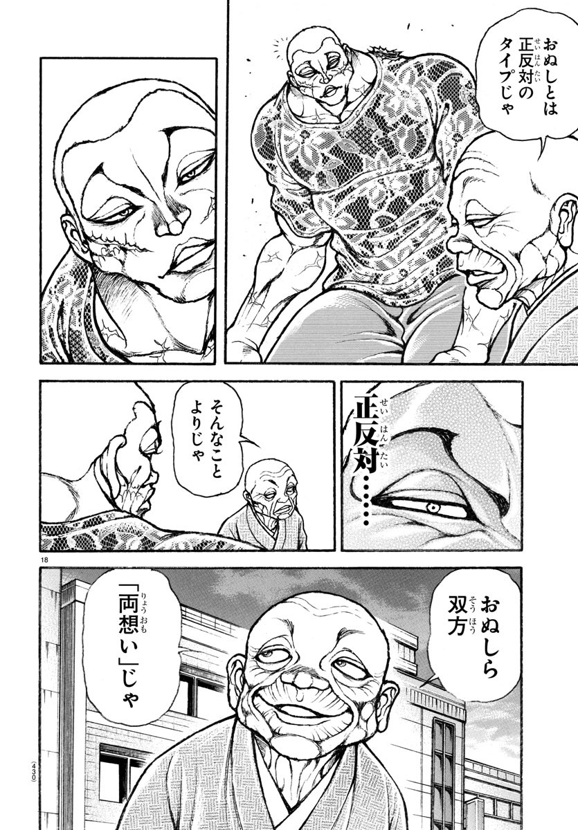 18