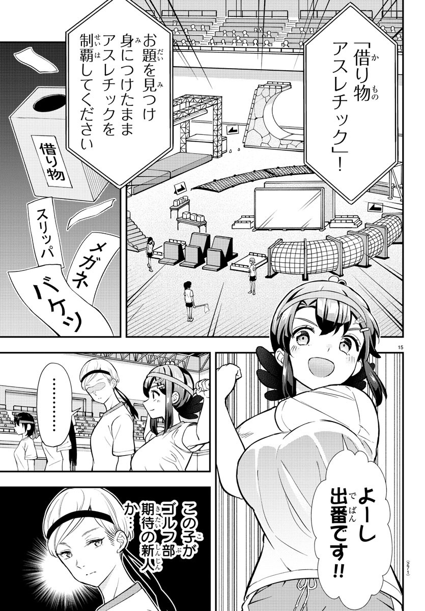 15