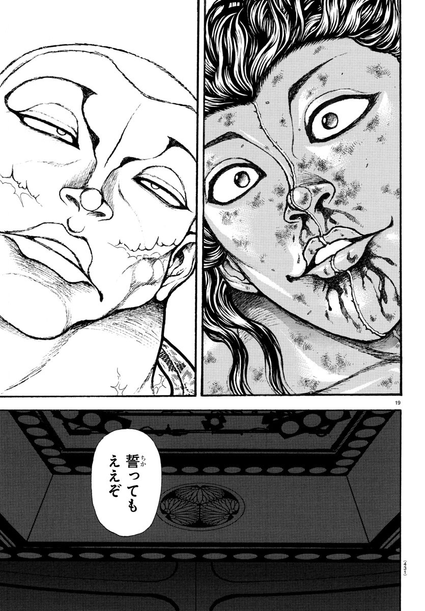 19