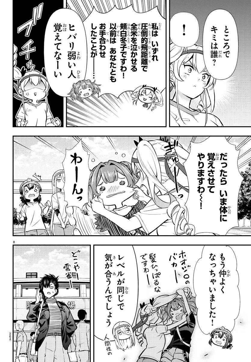 8