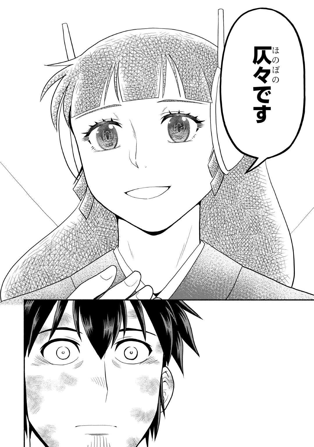 32