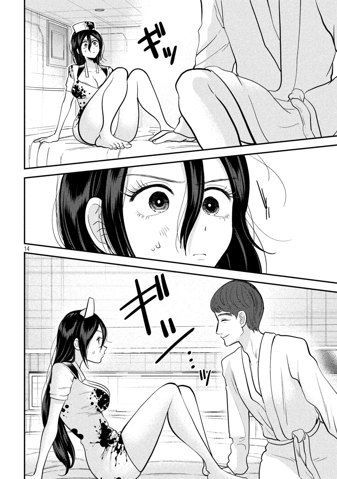 14
