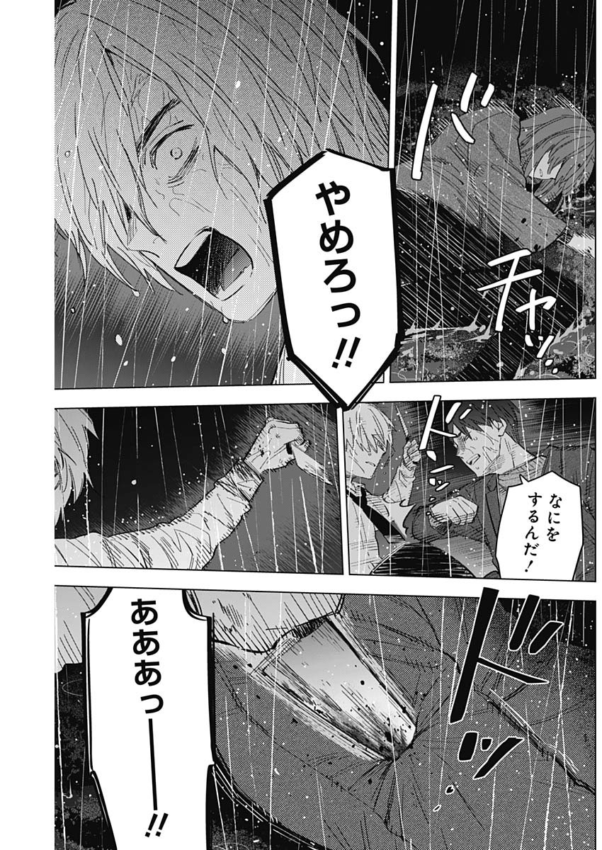 少年のアビス - raw - 第181話 - https://jpee.aabb.to/JPEE/07120121/4v2nup3t4dc.jpg