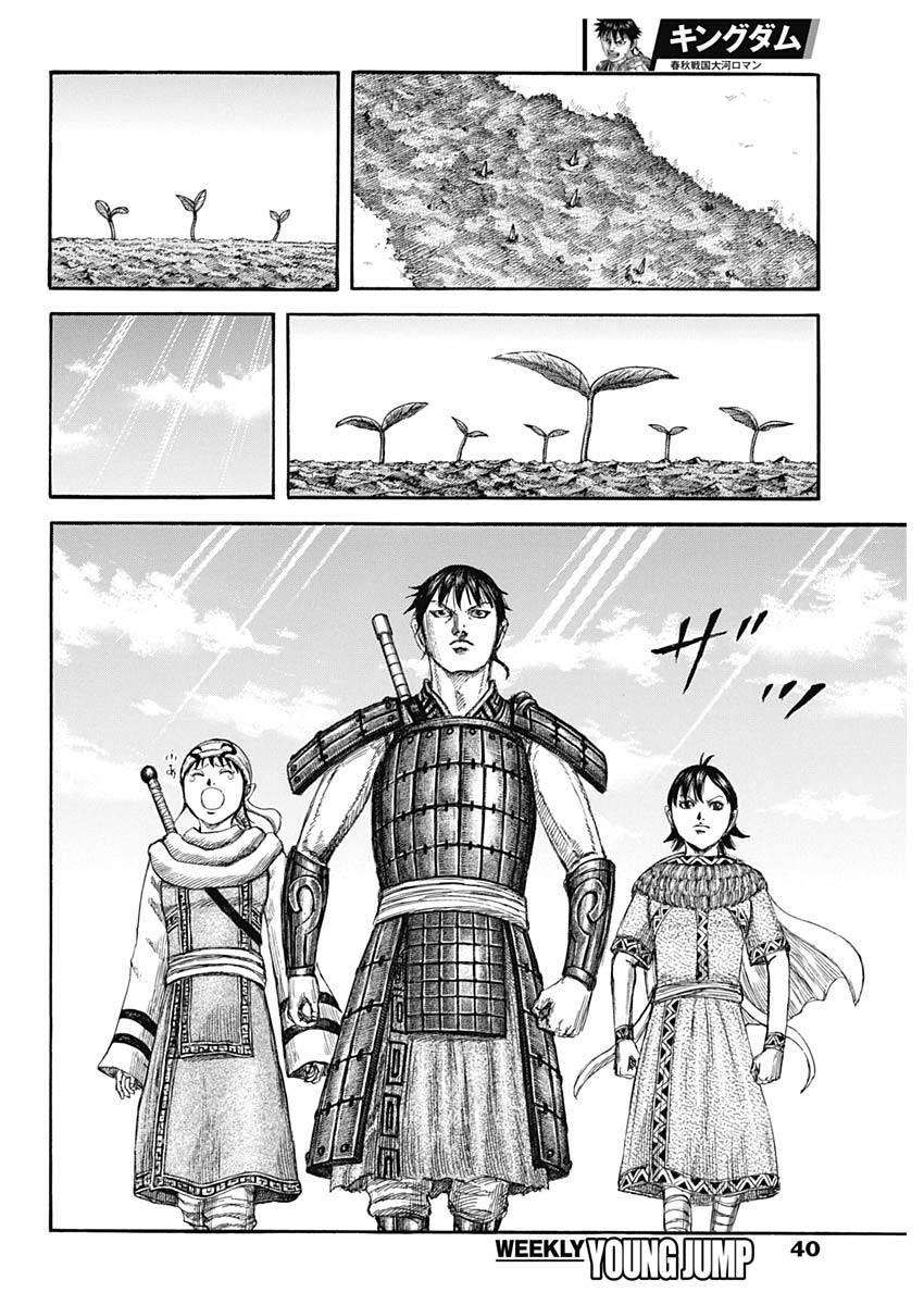 キングダム - raw - 第803話 - https://jpee.aabb.to/JPEE/07120123/kc1pb0ae4ym.jpg
