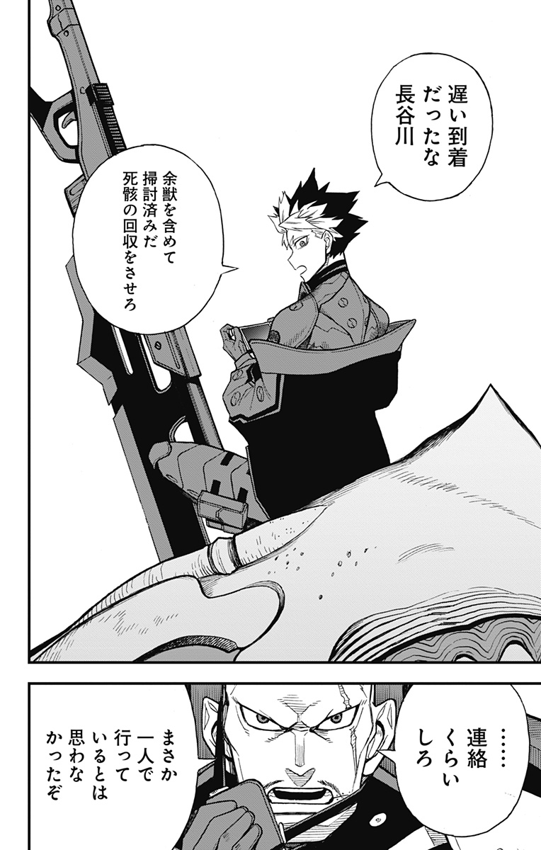 35