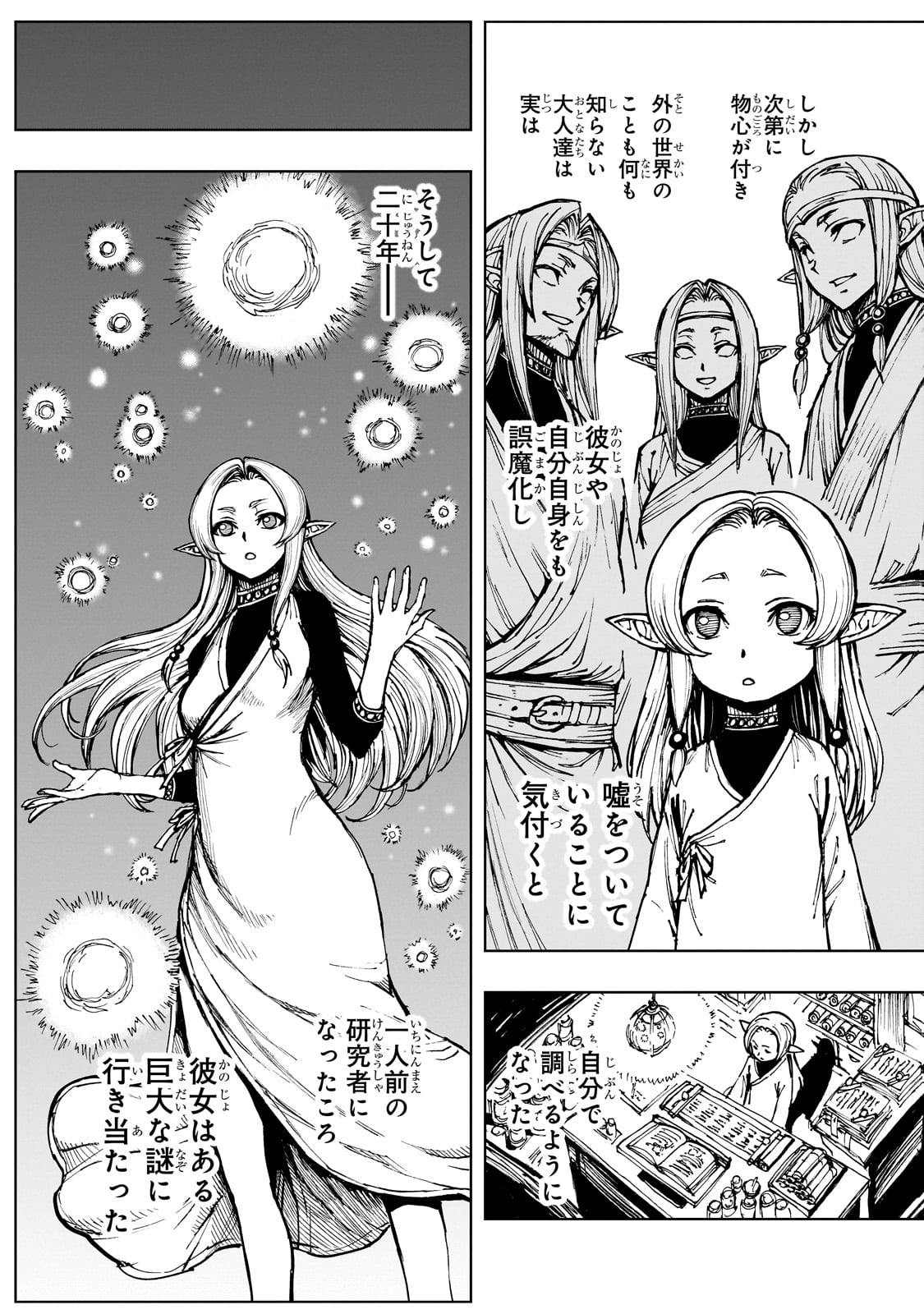 25
