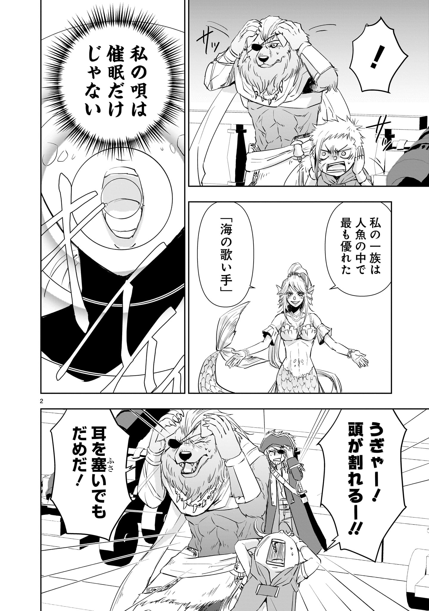 2