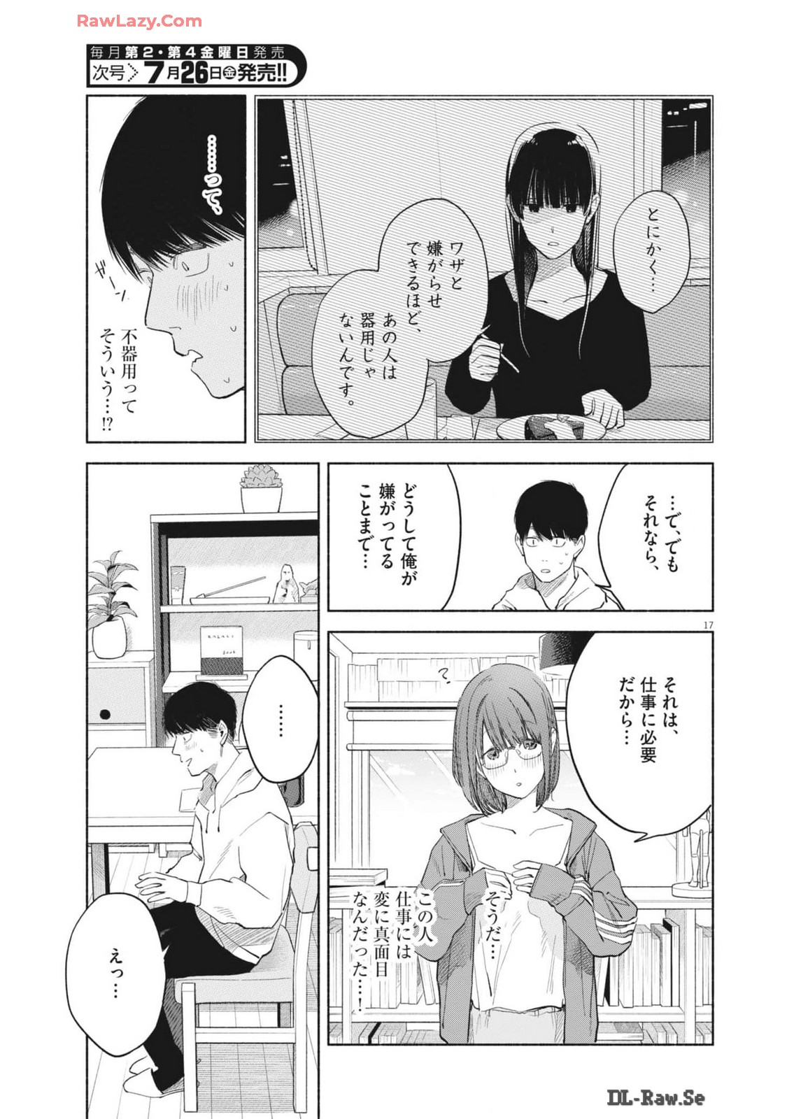 17