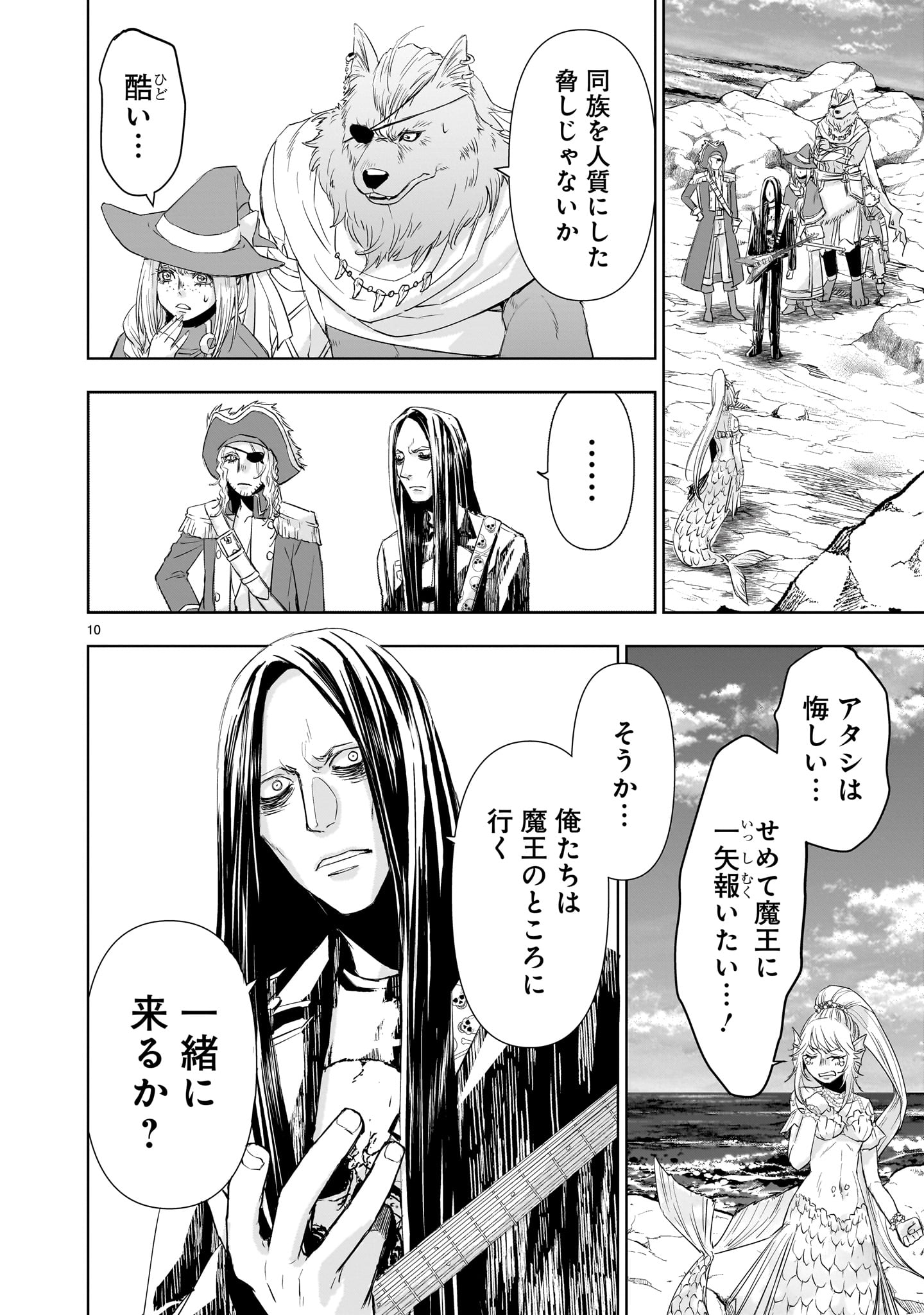 10