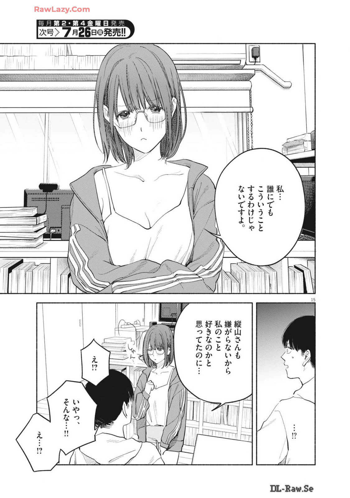 15